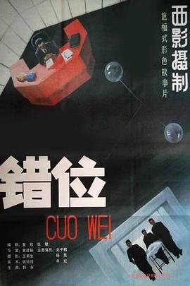 《遇见收藏·太空季》综艺高清完整版