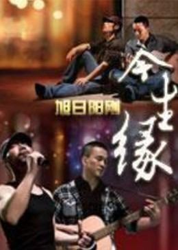 《蛛网男孩》电影高清完整版