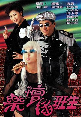 《秃鹰七十二小时》电影高清完整版