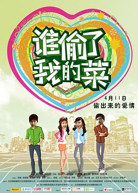 《太平年》电视剧高清全集