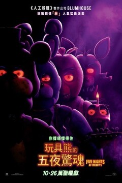 《日落2021》电影高清完整版