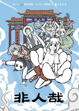 《日落2021》电影高清完整版