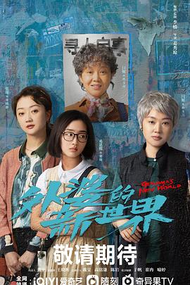 《黑金古殿【影视说明】》电影高清完整版