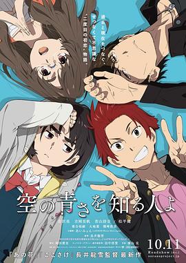 《向光而行》电影高清完整版