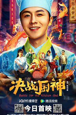《AR物语》电影高清完整版