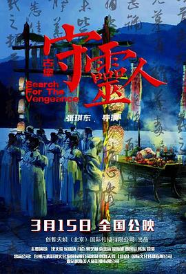 《高兴男声2017》综艺高清完整版