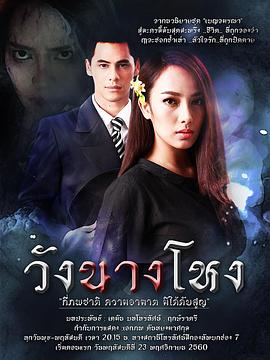 《纽约之王》电影高清完整版