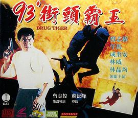 《菲律宾浴血战》电影高清完整版
