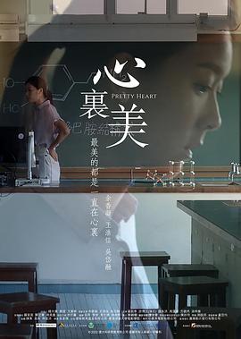 《敌人有必要死》电影高清完整版