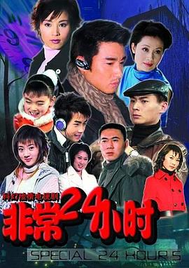 《我的愤恨老婆》电影高清完整版