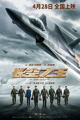 《兔子圈套》电影高清完整版