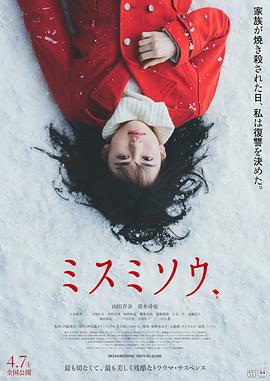 《雄狮少年2》动漫高清全集