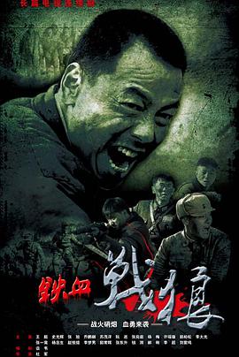 《摇滚城市底特律》电影高清完整版