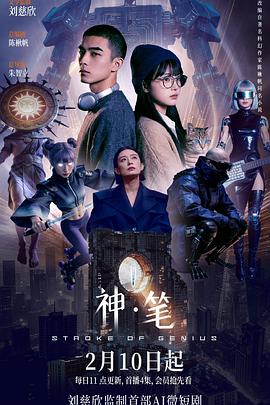 《海绵宝宝：深海大冒险》电影高清完整版
