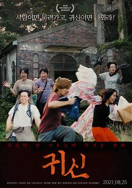 《小黄狗的窝》电影高清完整版