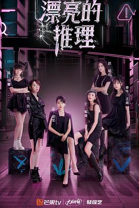 《新扎师兄追女仔》电影高清完整版