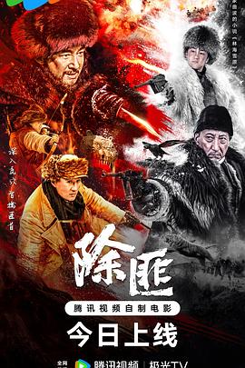 《约会大作战剧场版 万由里判决》动漫高清全集