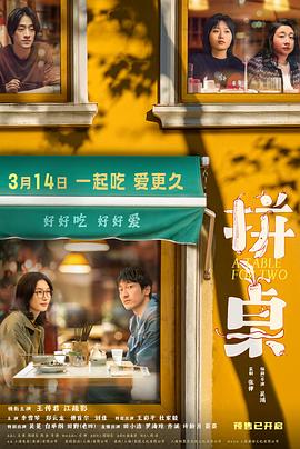 《夜梦传说之天狼使者》电影高清完整版