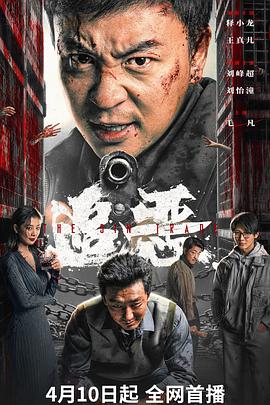 《厄普肖一家第一季》电视剧高清全集