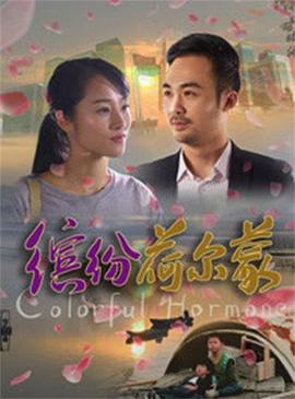 《酸雨蚀刻》电影高清完整版