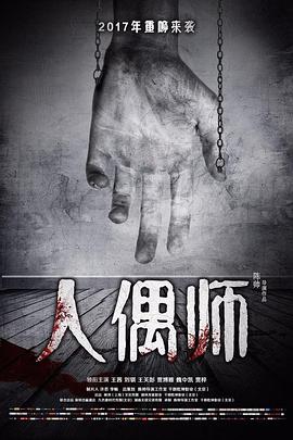 《实在仍是设定：高雅的人生》综艺高清完整版