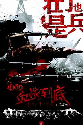 《奇门飞甲》电影高清完整版