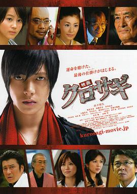 《她们创业的那些事儿》电视剧高清全集