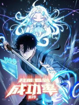 《废物之火》电影高清完整版