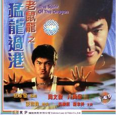 《废物之火》电影高清完整版