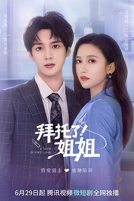《十五贯》电影高清完整版