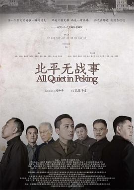 《极地散步》电影高清完整版