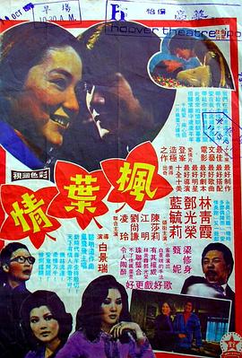 《拨云见日第二季》电视剧高清全集