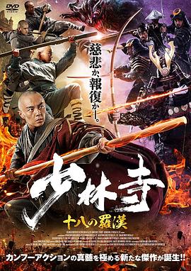 《大笑江湖【影视说明】》电影高清完整版