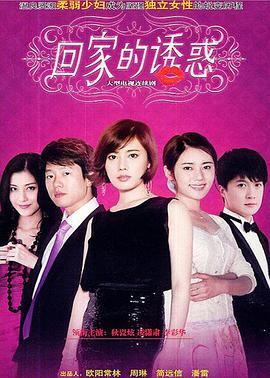 《魔方高手》电影高清完整版