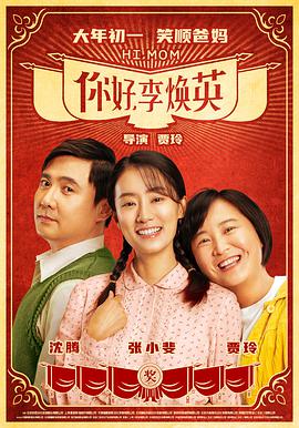 《骁勇世界海贼：亚空间之深渊》动漫高清全集