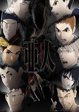 《8号展品》电影高清完整版