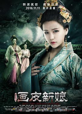 《极限应战第二季》综艺高清完整版
