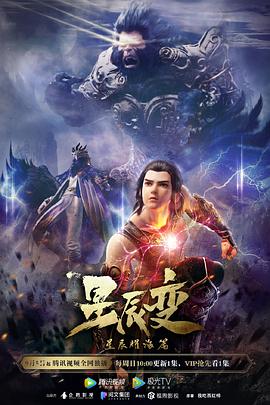 《校园怪谈 言灵的咒骂》电影高清完整版