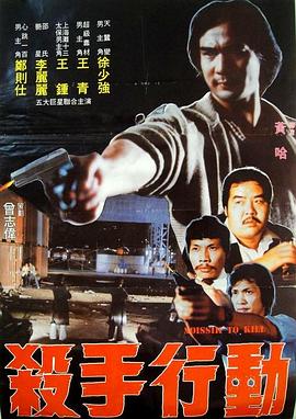 《越战伤口》电影高清完整版