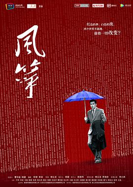 《律政英豪特别版》电影高清完整版