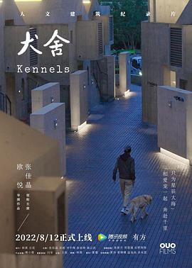 《家道》电影高清完整版