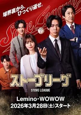《腾跃羚羊》电影高清完整版