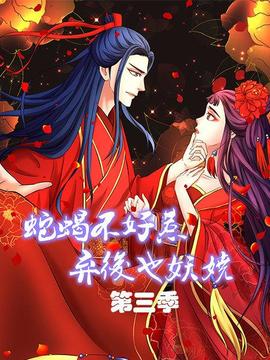 《香草【影视说明】》电影高清完整版