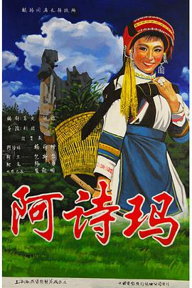 《到了30岁仍是处男，好像会变成魔法师》电视剧高清全集
