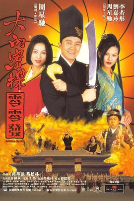 《全知干涉视角》综艺高清完整版