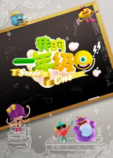 《完美兵器2020》电影高清完整版
