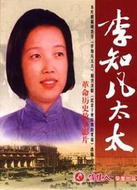 《完美兵器2020》电影高清完整版