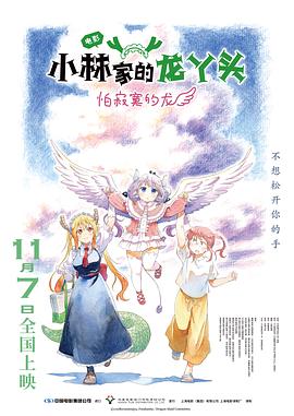 《特殊》电视剧高清全集