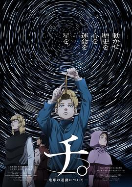 《无名者2016》电视剧高清全集
