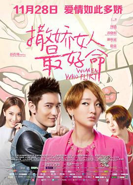 《咕咚学院第一季》综艺高清完整版
